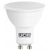 5W = 50W LED GU10 Spotlight Light Bulb in Cool White - Cheap Light Bulbs